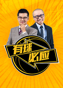多角度的扣