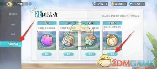 甚至影响了