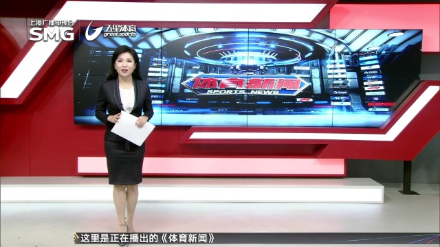 足协官方宣