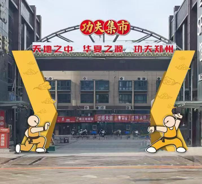 灵顿