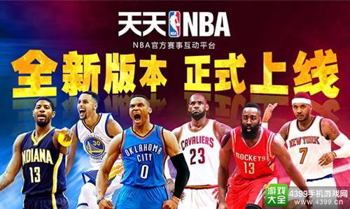具进行对手