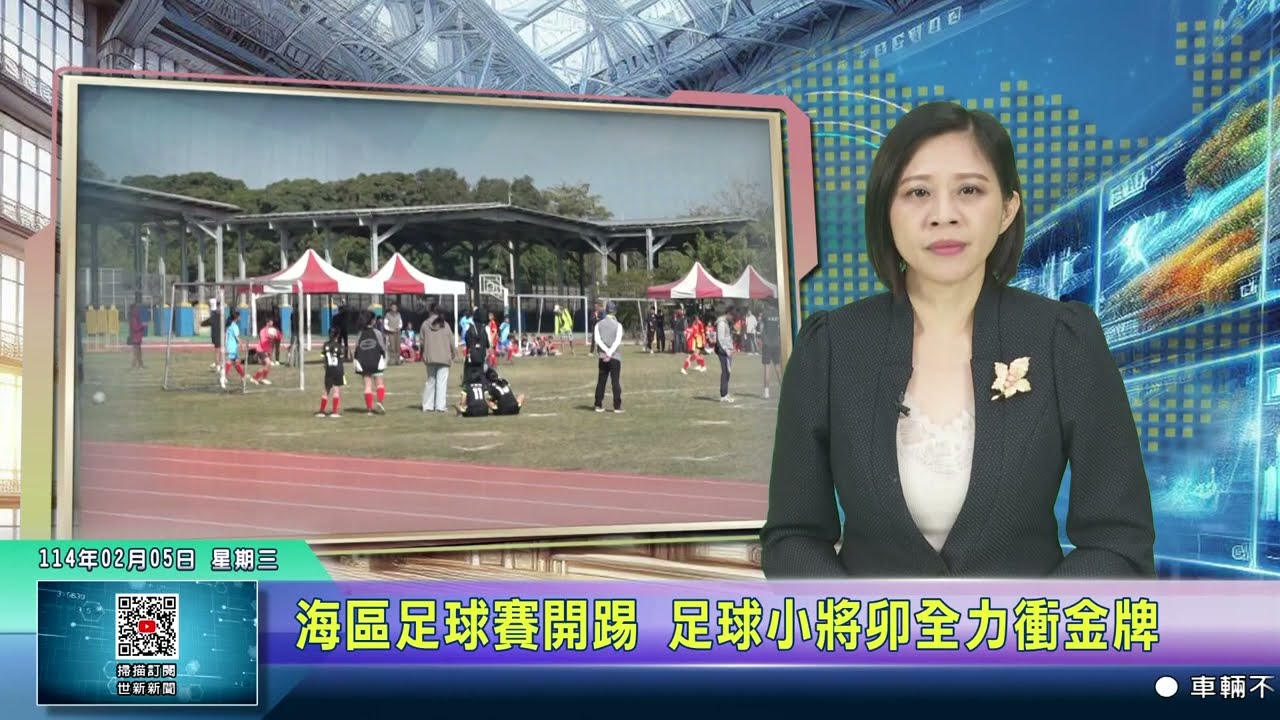 纳和利物浦