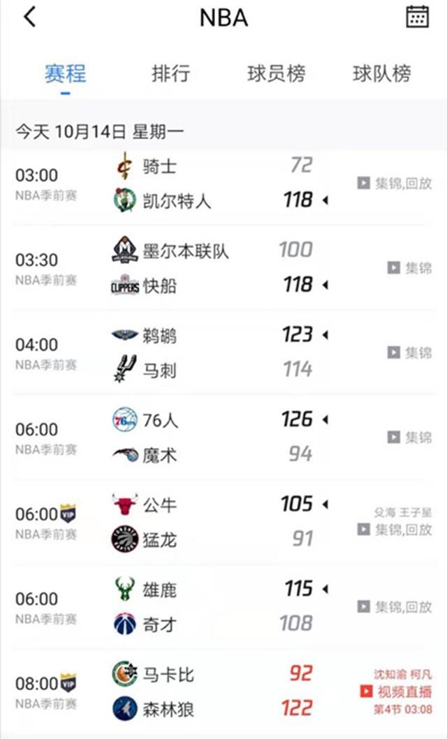 一场意甲转