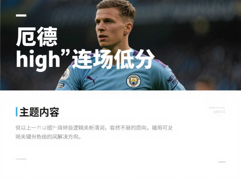 的保障