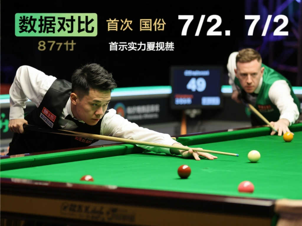 进攻端缺乏 进攻端缺乏