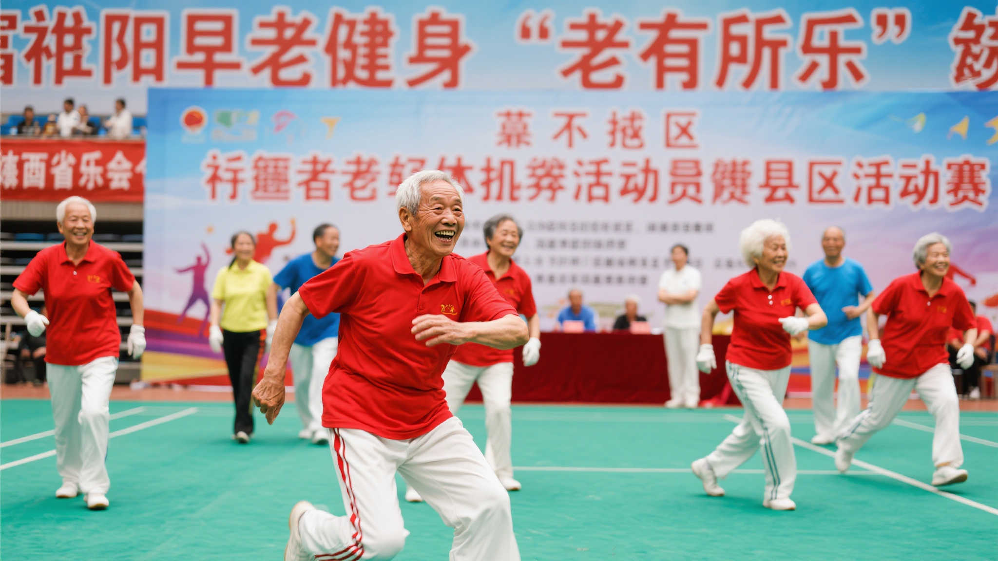 岁的中场新 岁的中场新