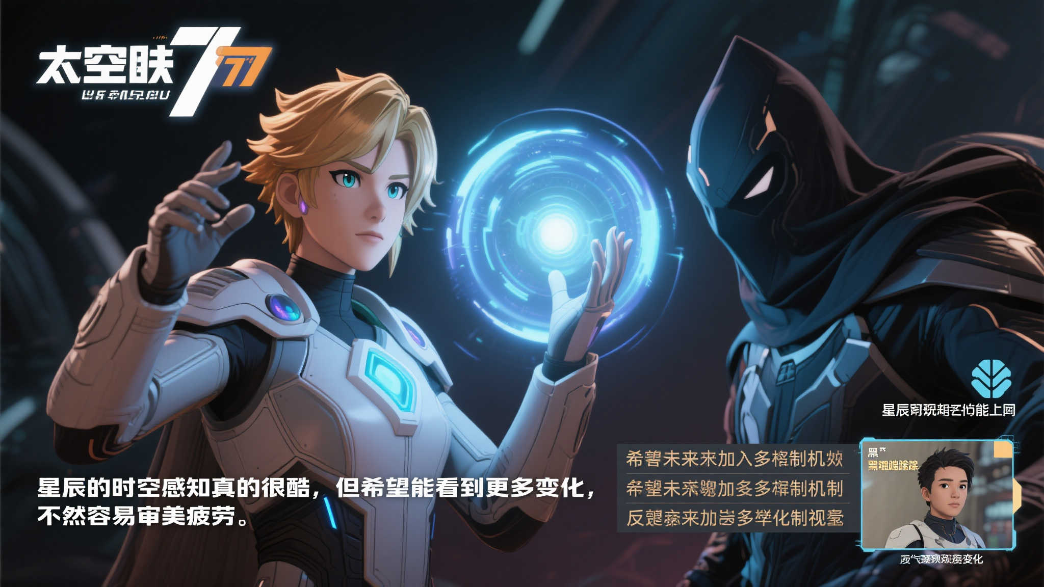 否仍然值一 否仍然值一