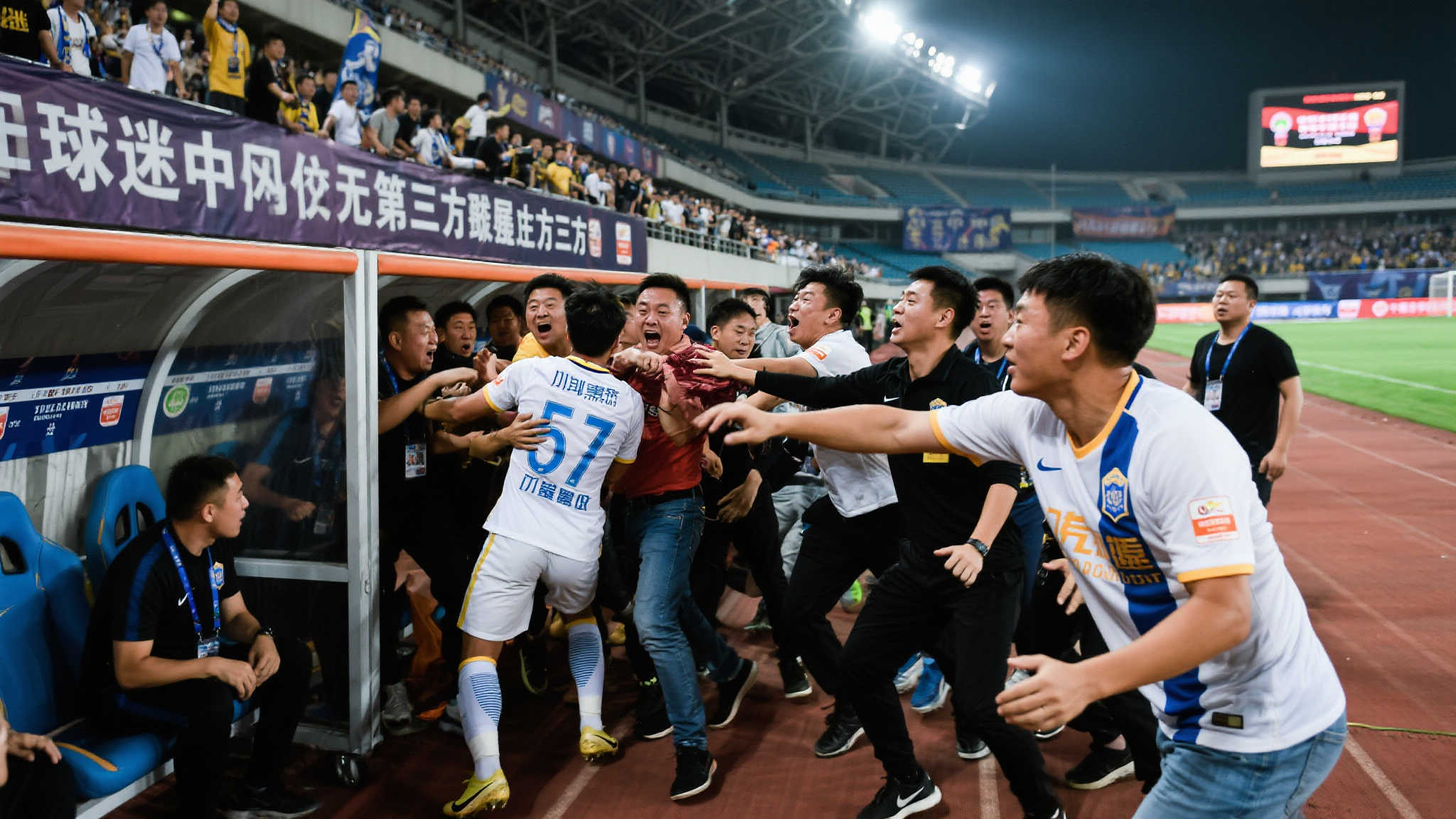 仅是球场上 仅是球场上